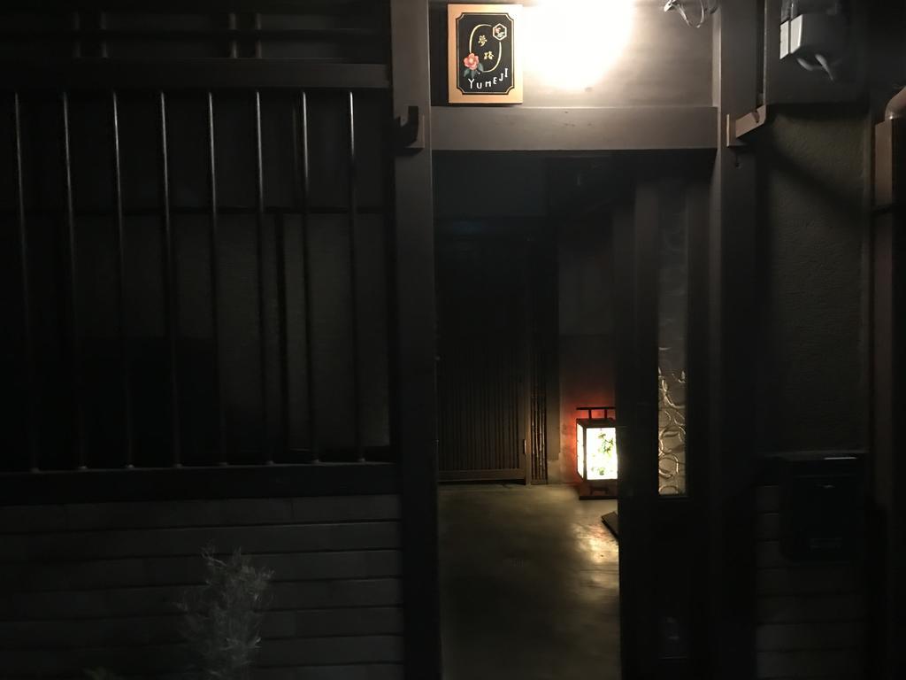 Yumeji Vintage Villa Kyoto Eksteriør bilde